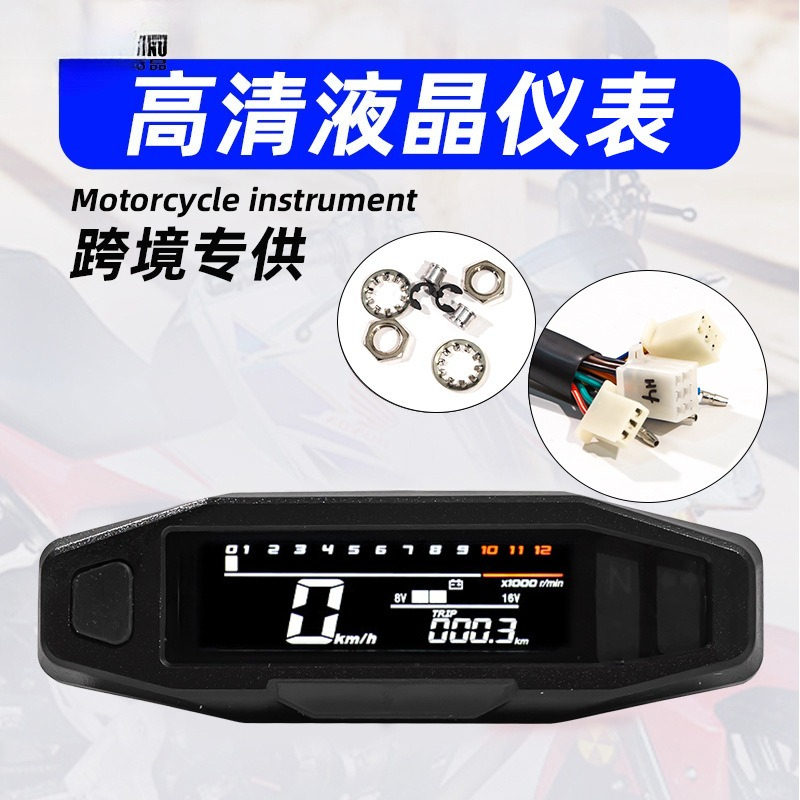Diy Electronics To Sell - Popularny, modyfikowany, uniwersalny, elektroniczny, wielofunkcyjny licznik